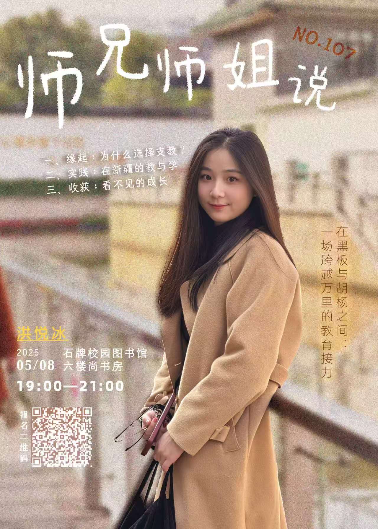 微信图片_2025-04-30_082452_860.jpg