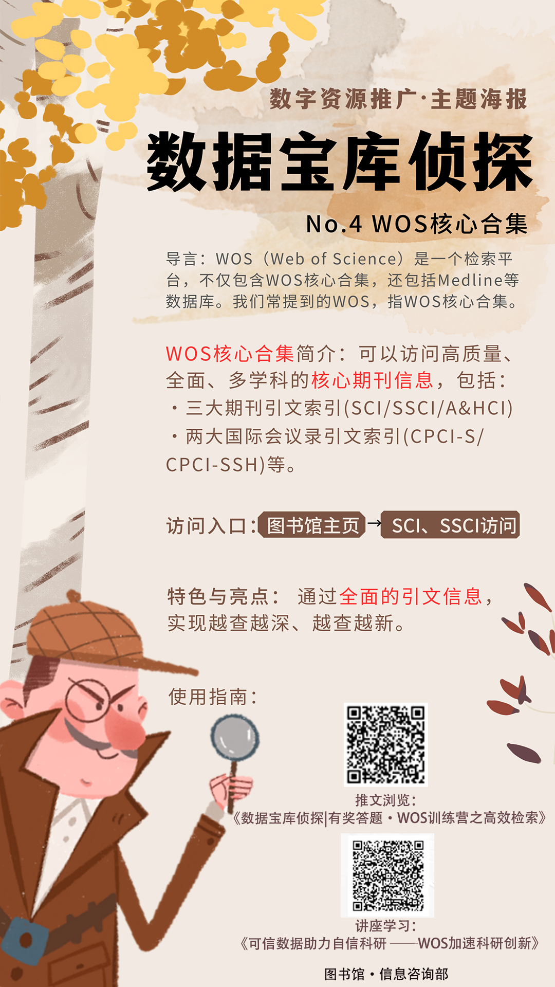 微信图片_20230616120027.png