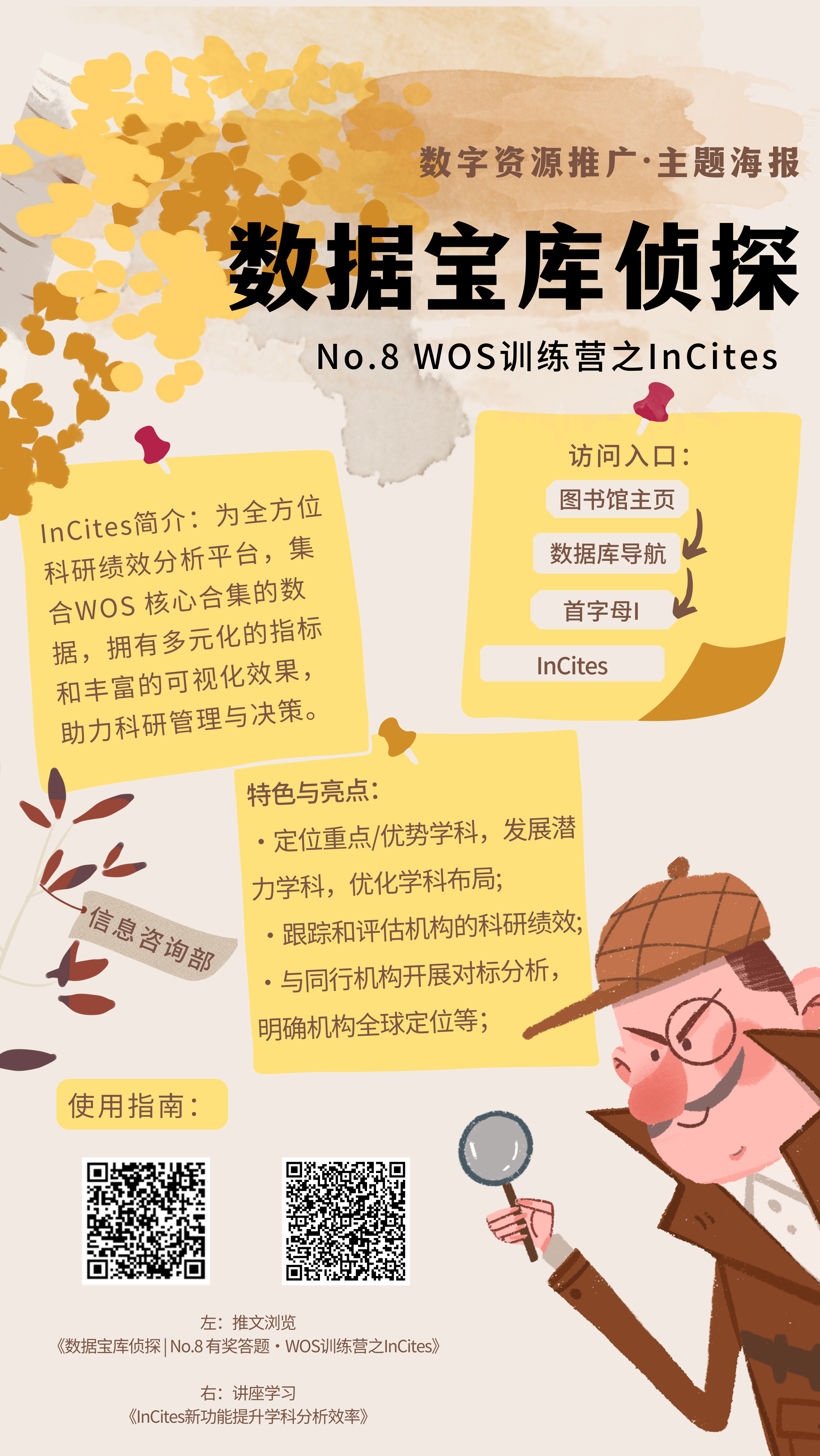 微信图片_20230616120045.png