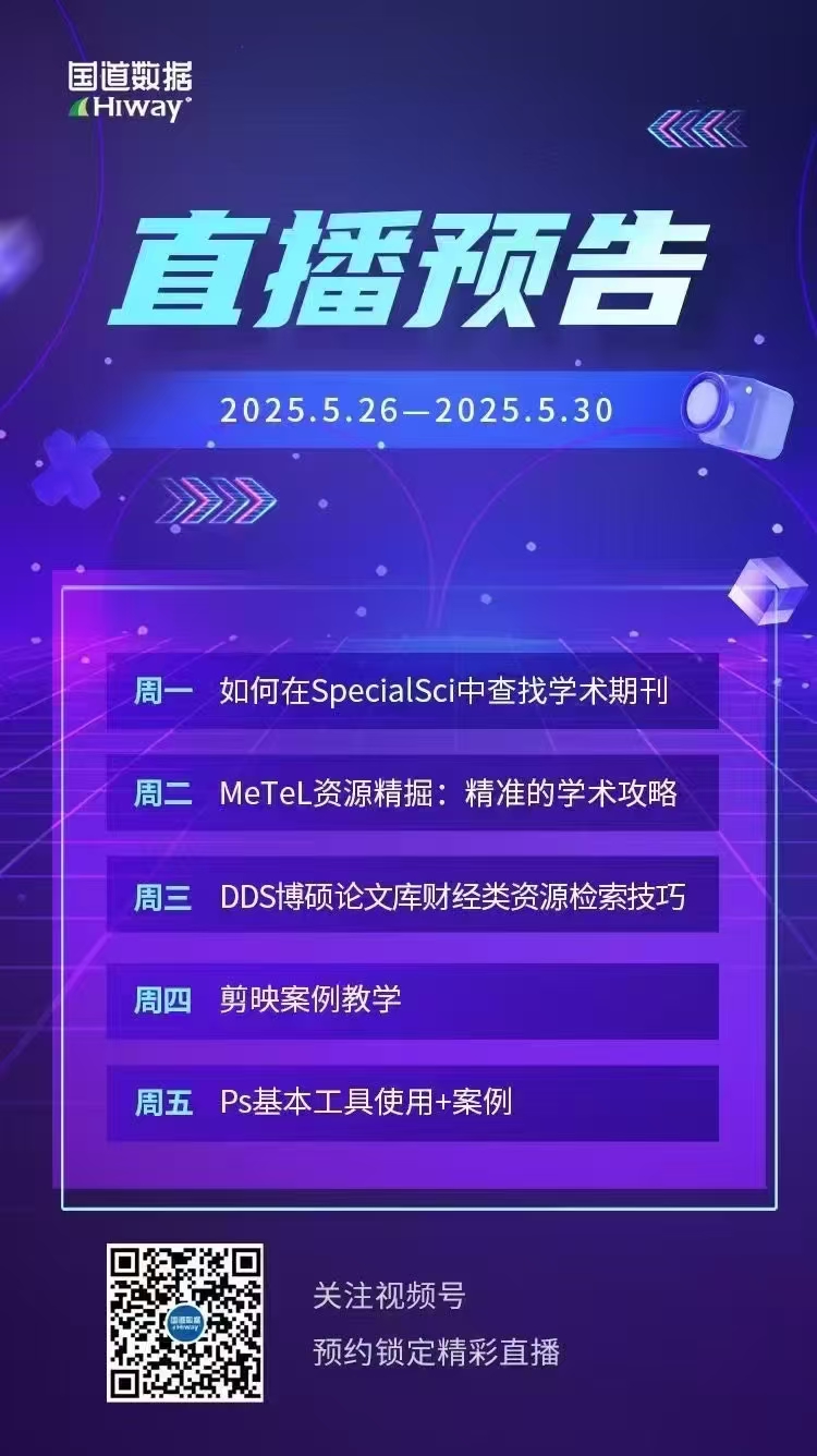 微信图片_20250527161227.jpg