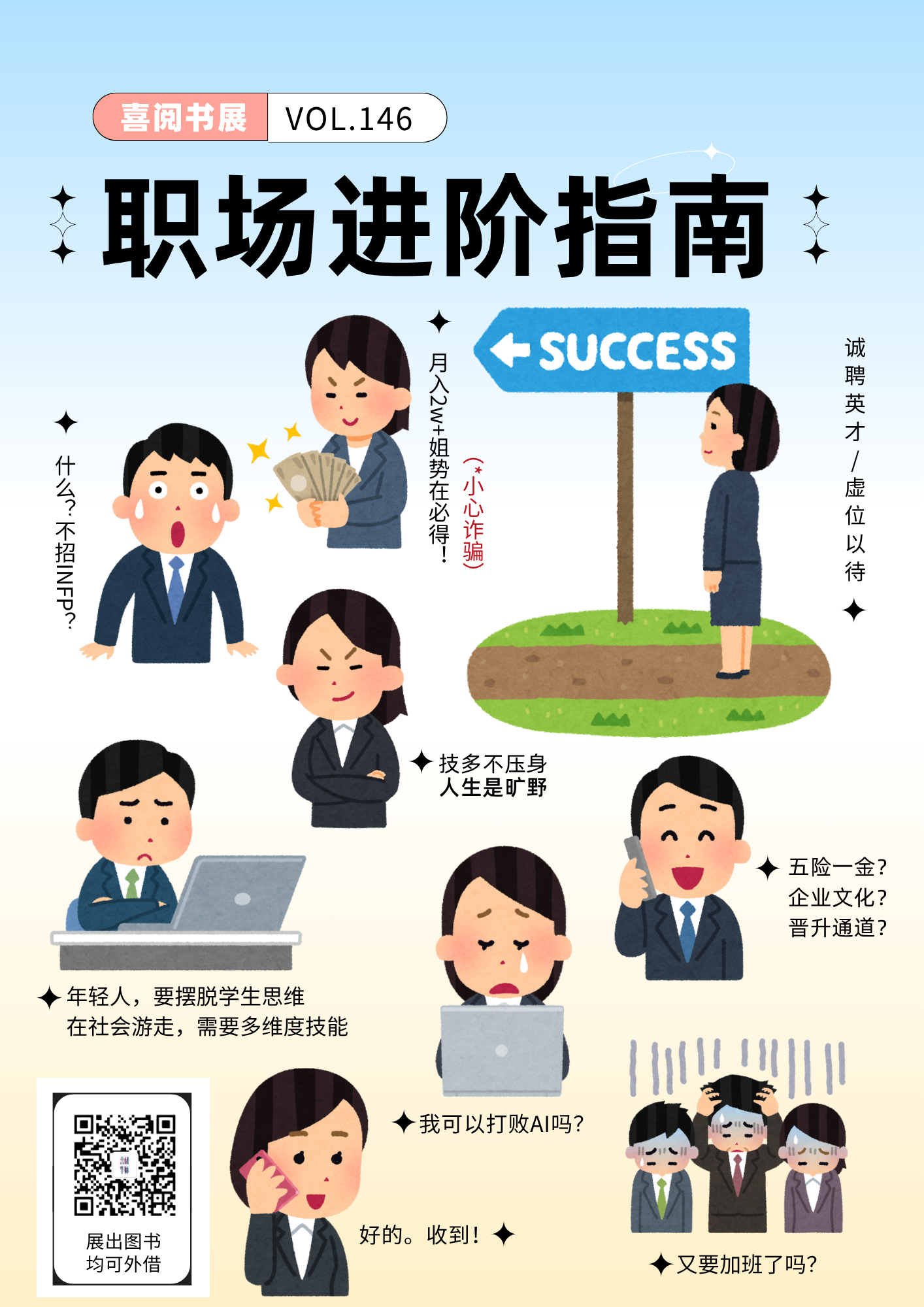 微信图片_2025-05-30_083425_882.jpg