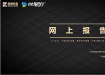 多媒体数据库｜网上报告厅（爱迪科森）介绍和使用指南（视频）