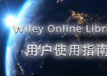 wiley使用指南（视频）