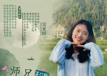  师兄师姐说预告(No.117) | 规划为舟，行动为桨——大学进化之旅（规划篇）