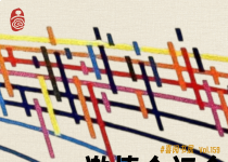 喜阅书展（No.159）｜激情全运会