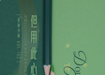 喜阅书展（No.162）｜豆瓣2024-2025年度读书榜单