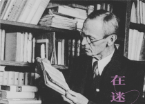 喜阅书展（No.165）｜赫尔曼·黑塞作品主题展