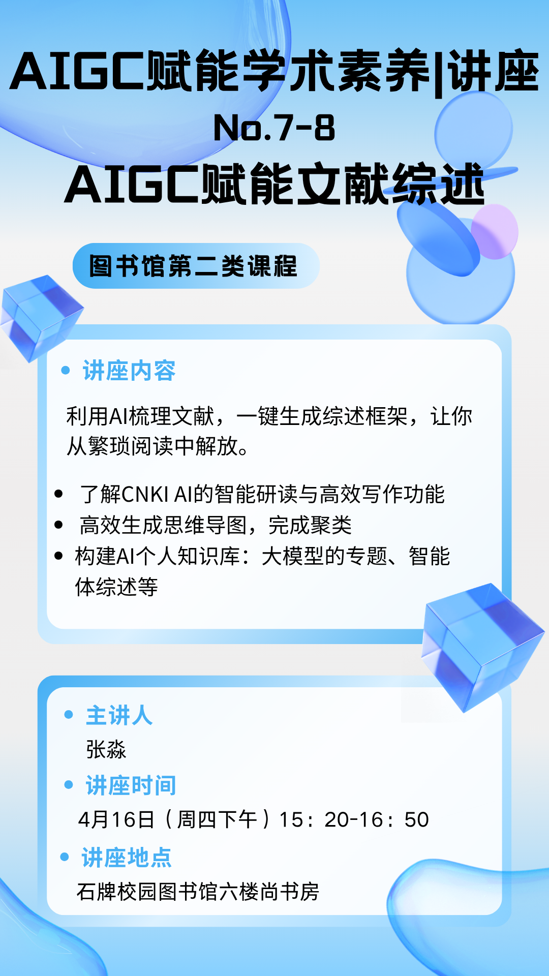 微信图片_20260414165319_358_2034.png
