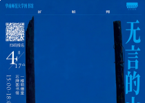 周五影院 | 无言的山丘