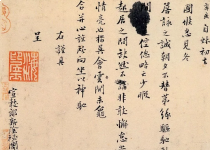 圆桌读书派｜《稼轩词编年笺注》