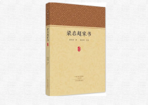 全校共读一本书  |  书单重磅发布！