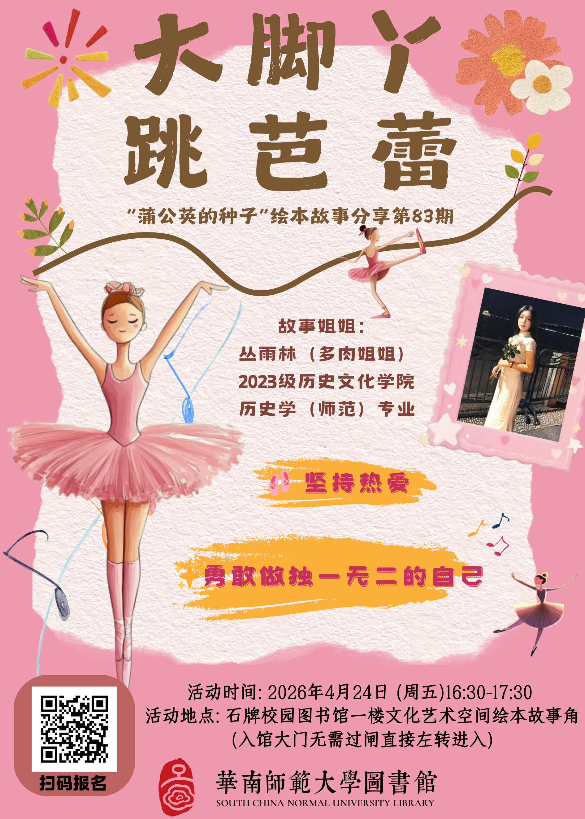 微信图片_20260421084452_16_14.png