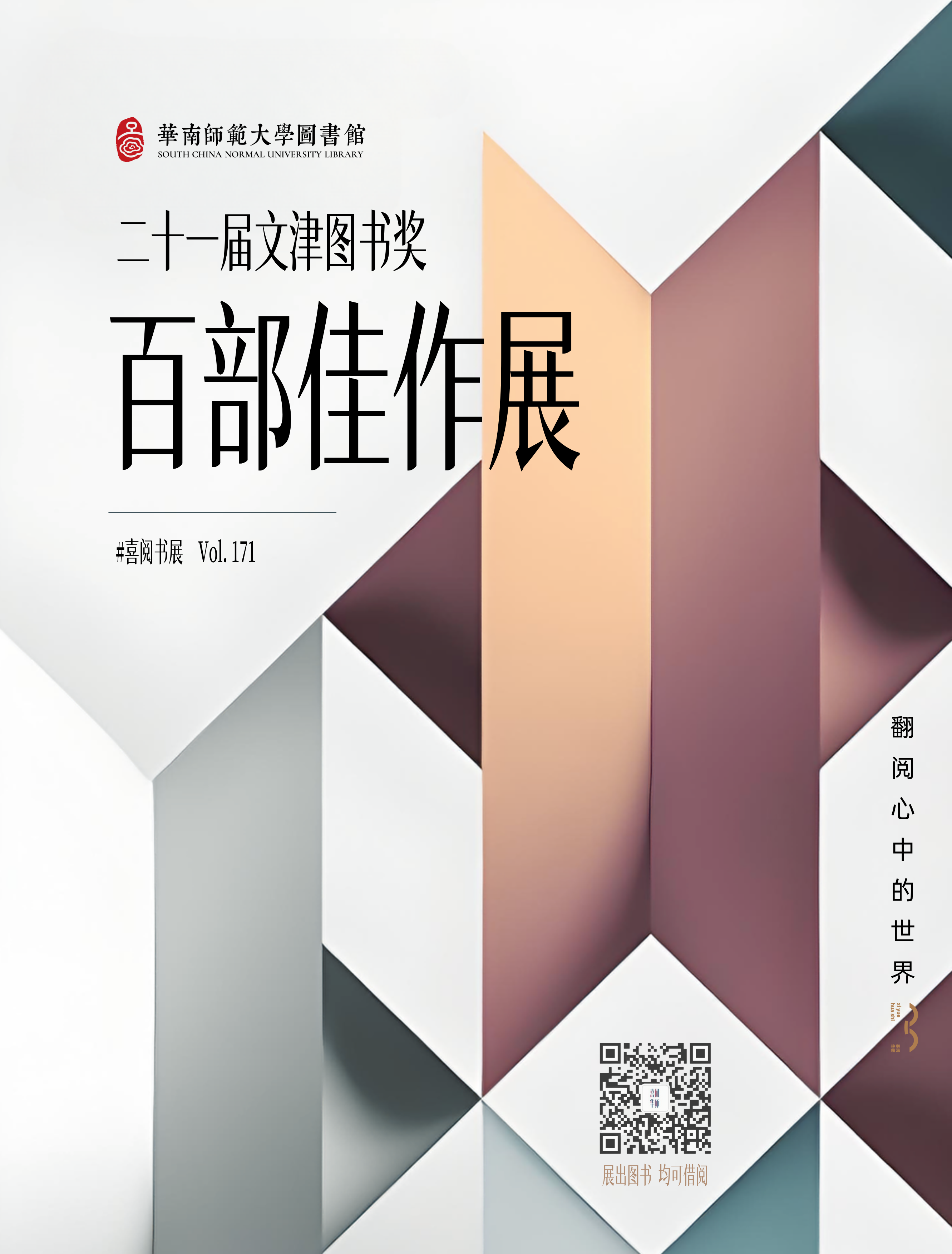 微信图片_20260428102007_16_19.png