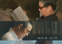喜阅书展（No.172）｜我在岛屿读书