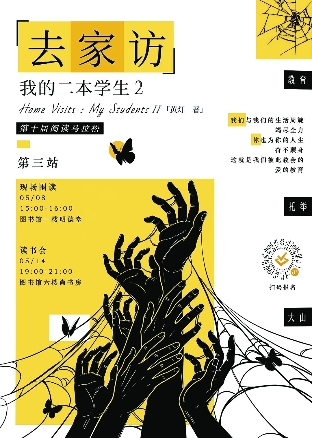 微信图片_20260512144144_44_14.jpg