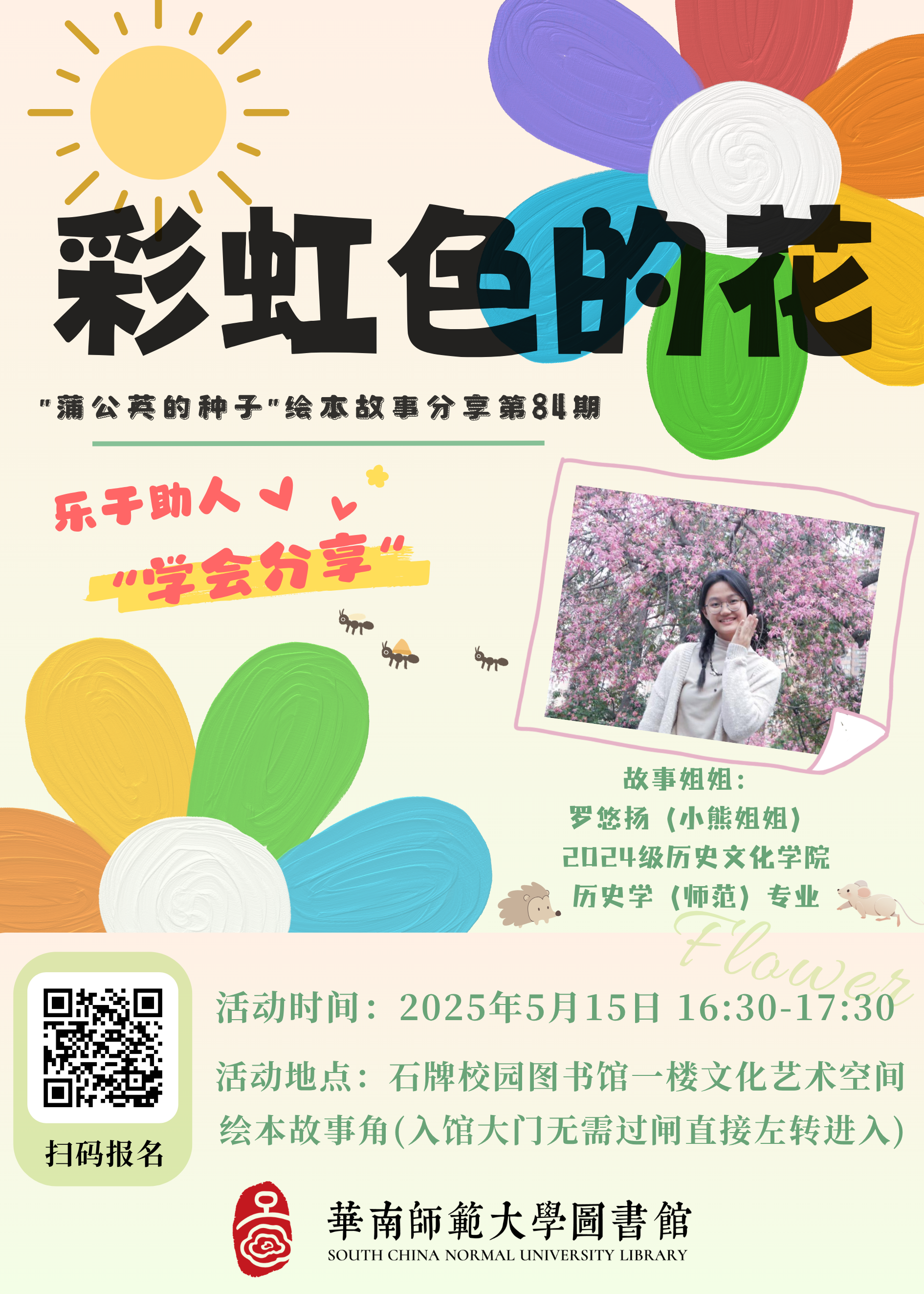 微信图片_20260511110031_32_19.png
