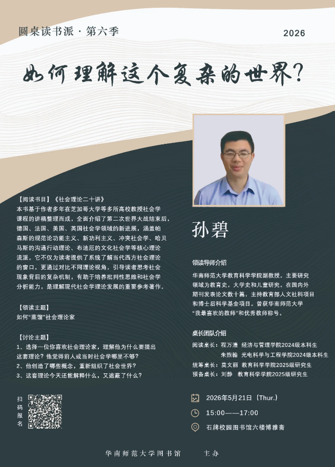 QQ_1779071919789.png