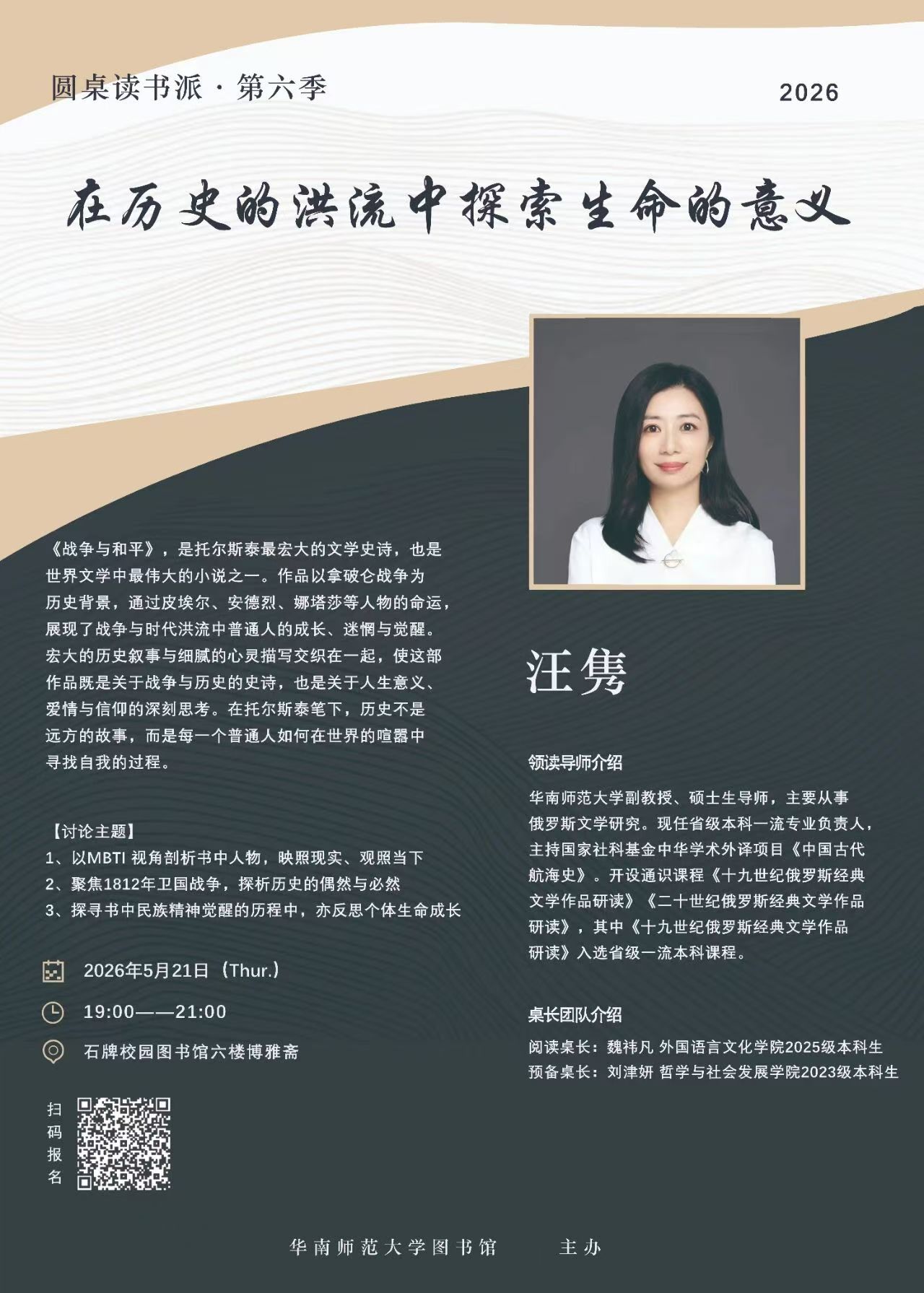 微信图片_20260518152406_64_14.jpg