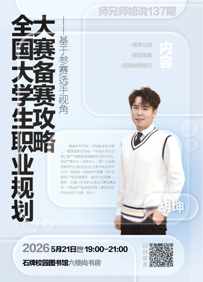 微信图片_20260519104026_71_14.png