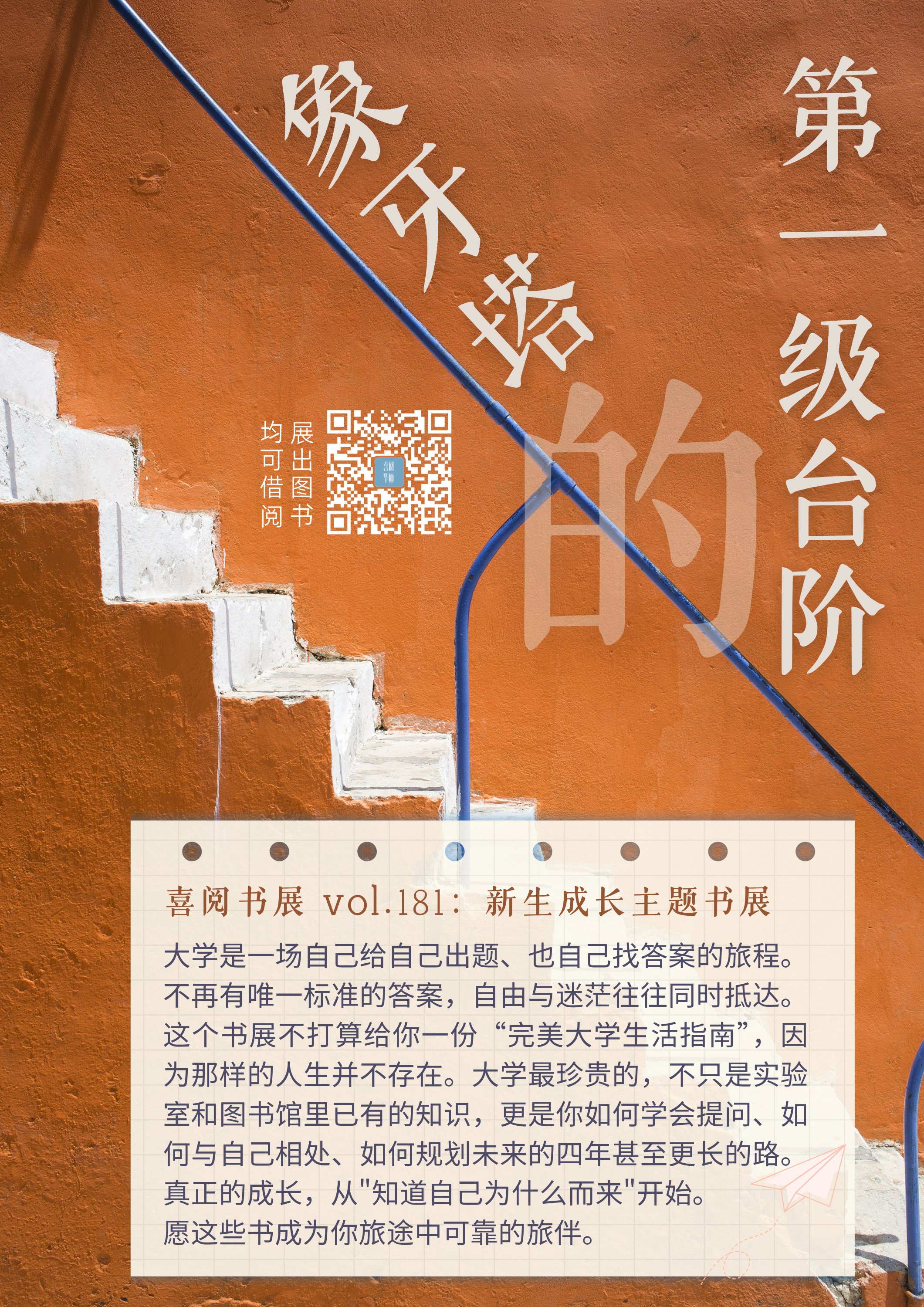 微信图片_20261008112320_81_19.png