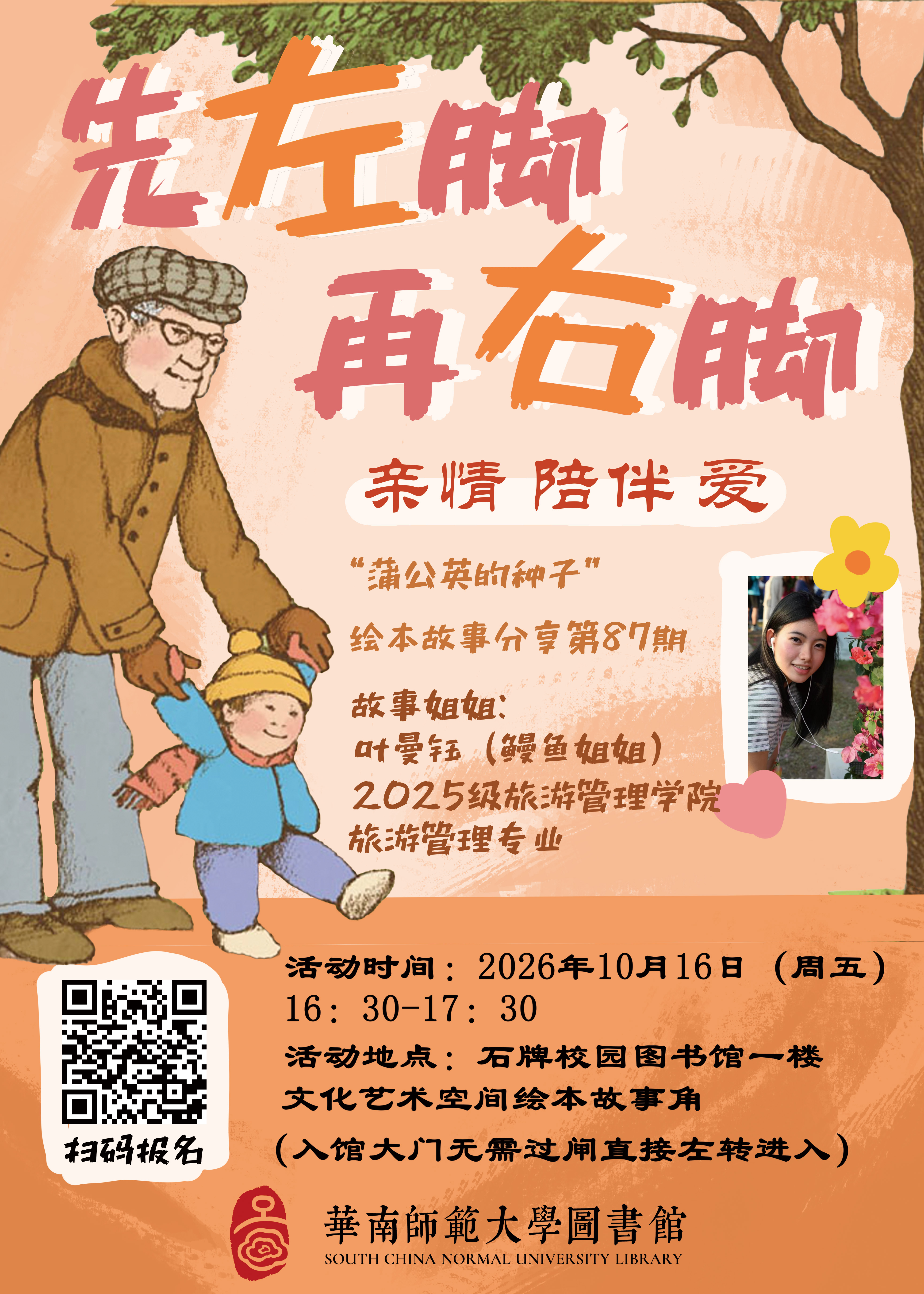 微信图片_20261013160149_221_14.jpg