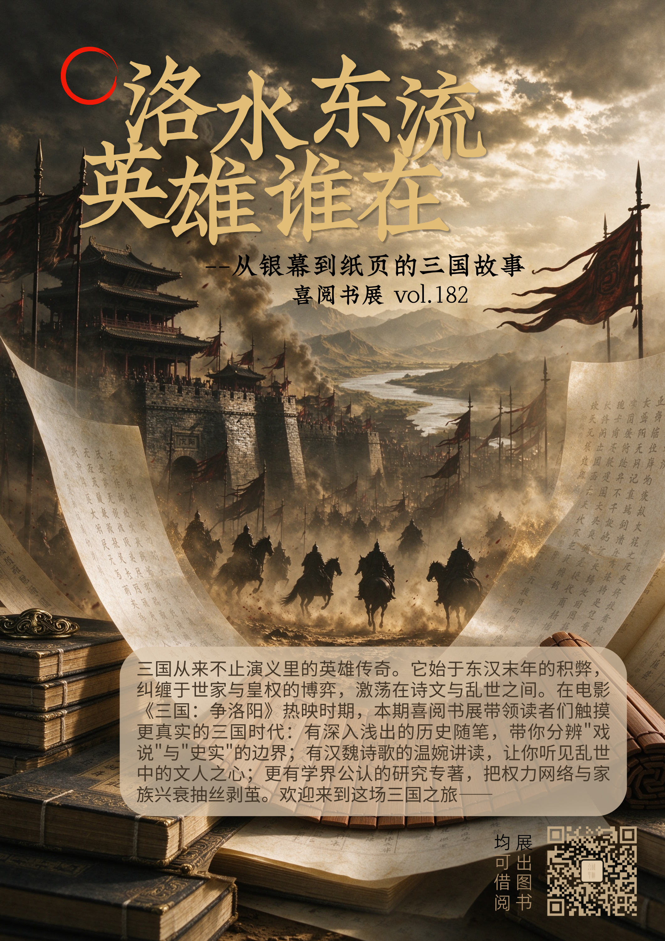 微信图片_20261014170337_224_14.png