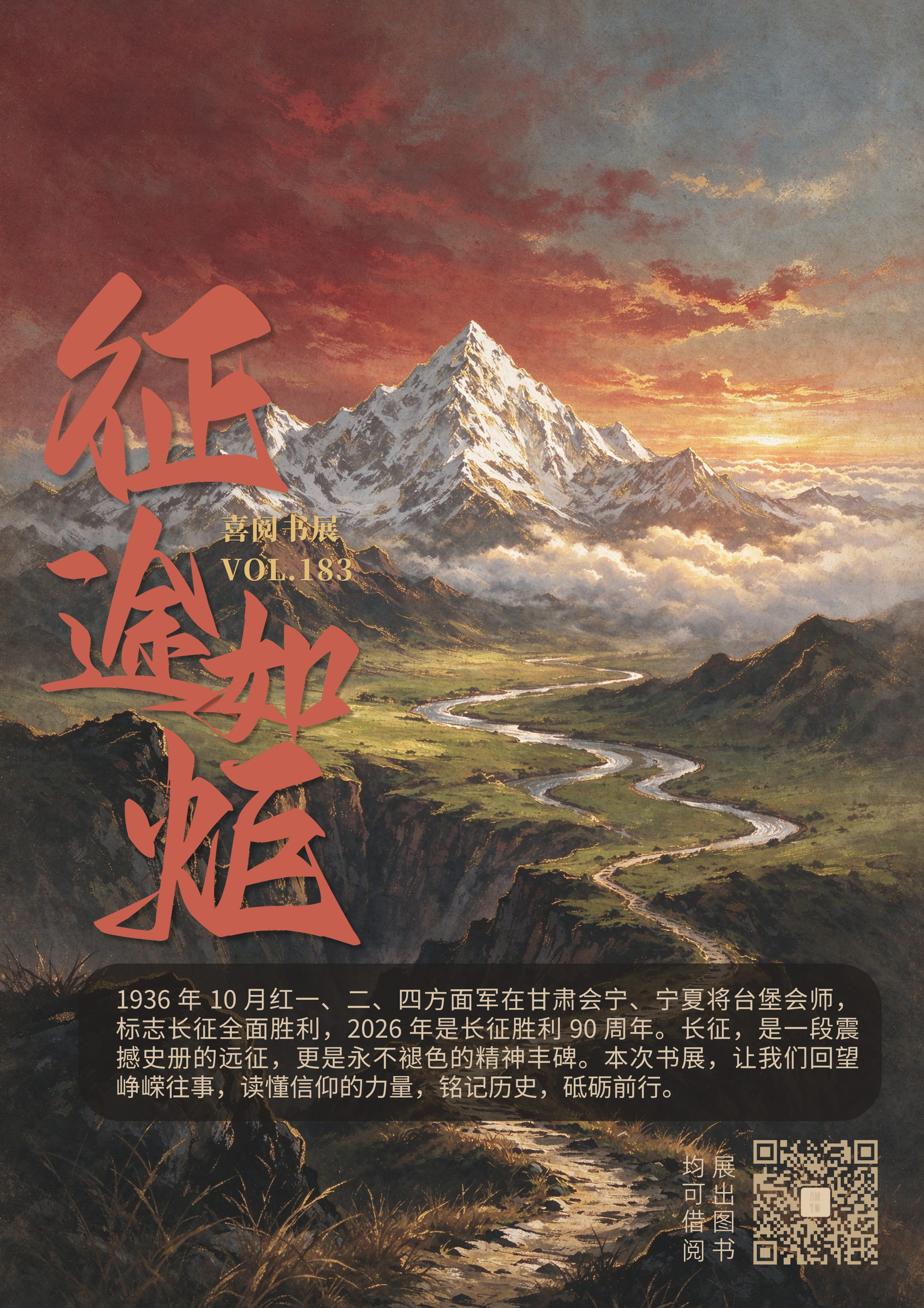 微信图片_20261014170312_223_14.png