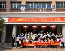 华南师范大学生物标本馆顺利举办喜迎二十大之广州科普开放日系列活动