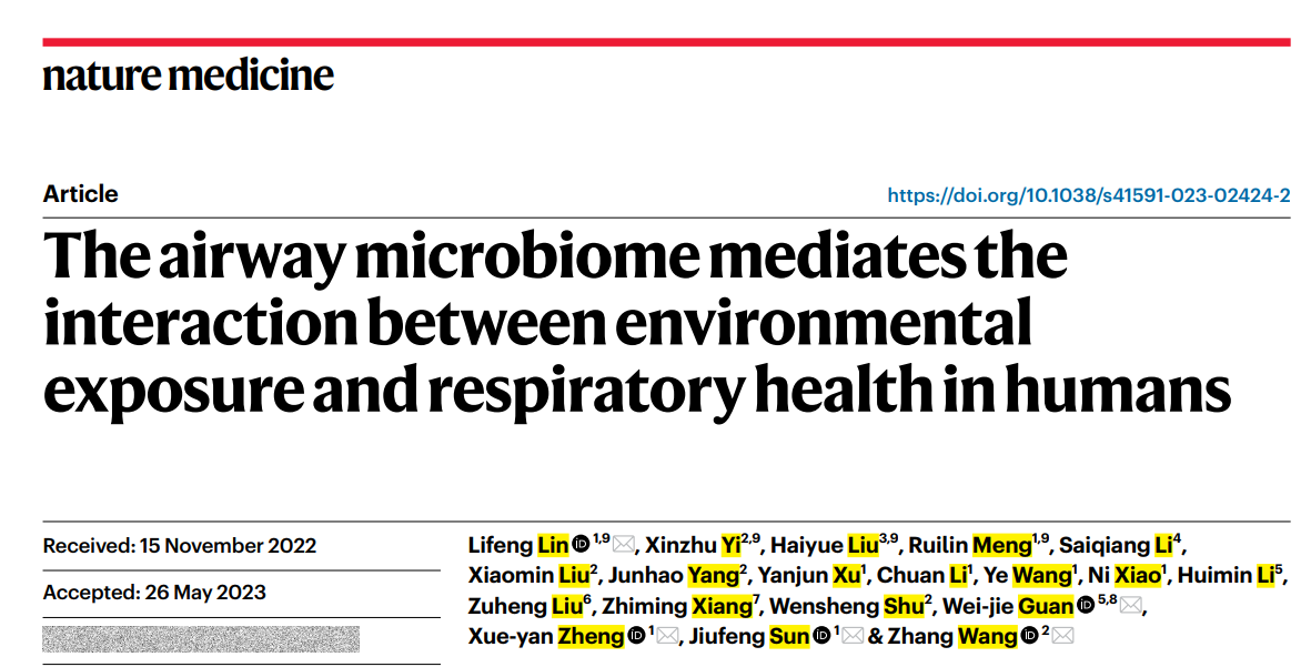 Nat Med | 王璋研究员及合作者揭示环境污染暴露通过呼吸道菌群紊乱影响呼吸健康指标