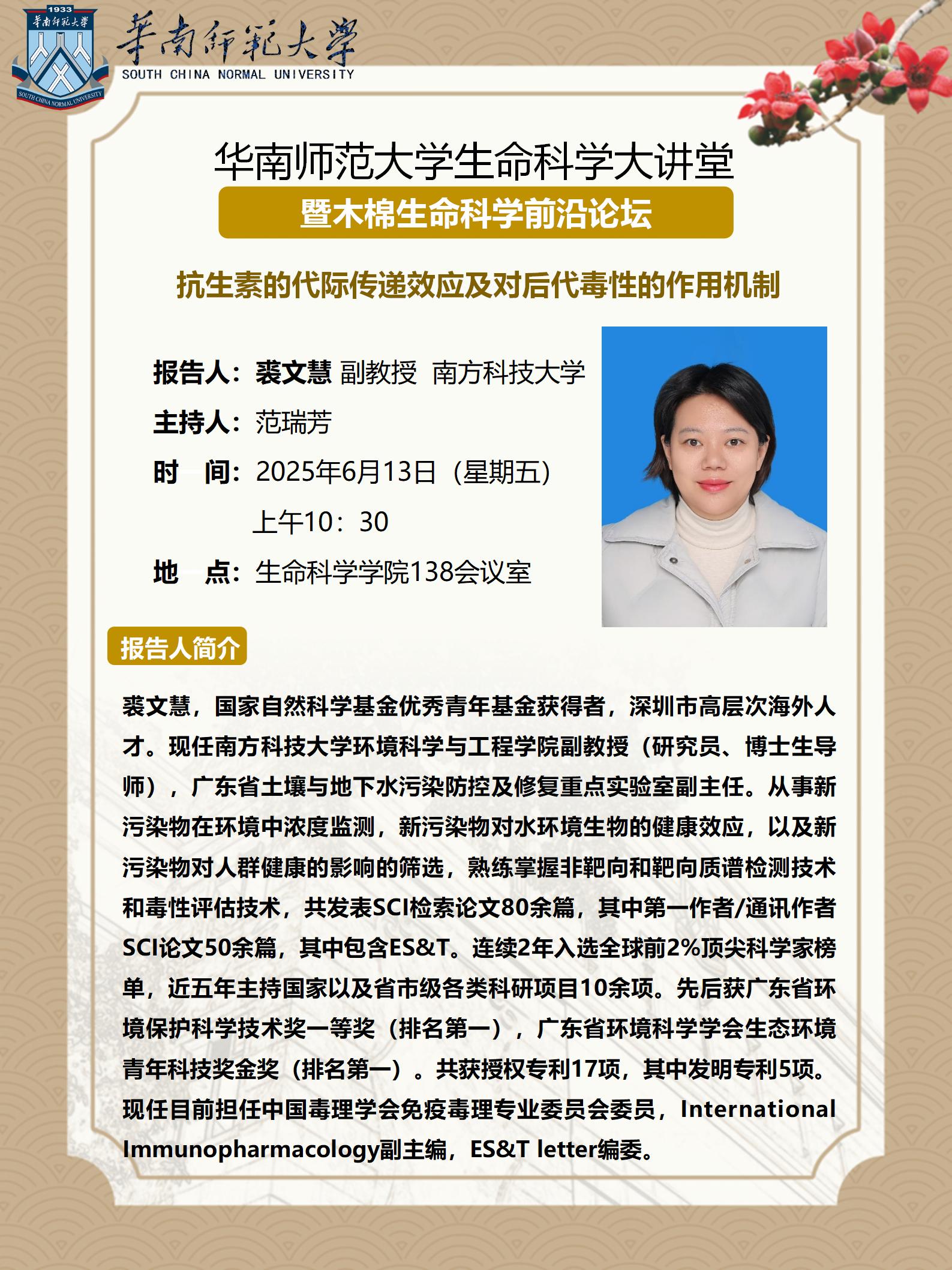 0613刘老师_01.jpg