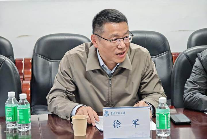 徐军