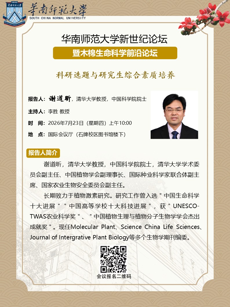 谢道昕.jpg