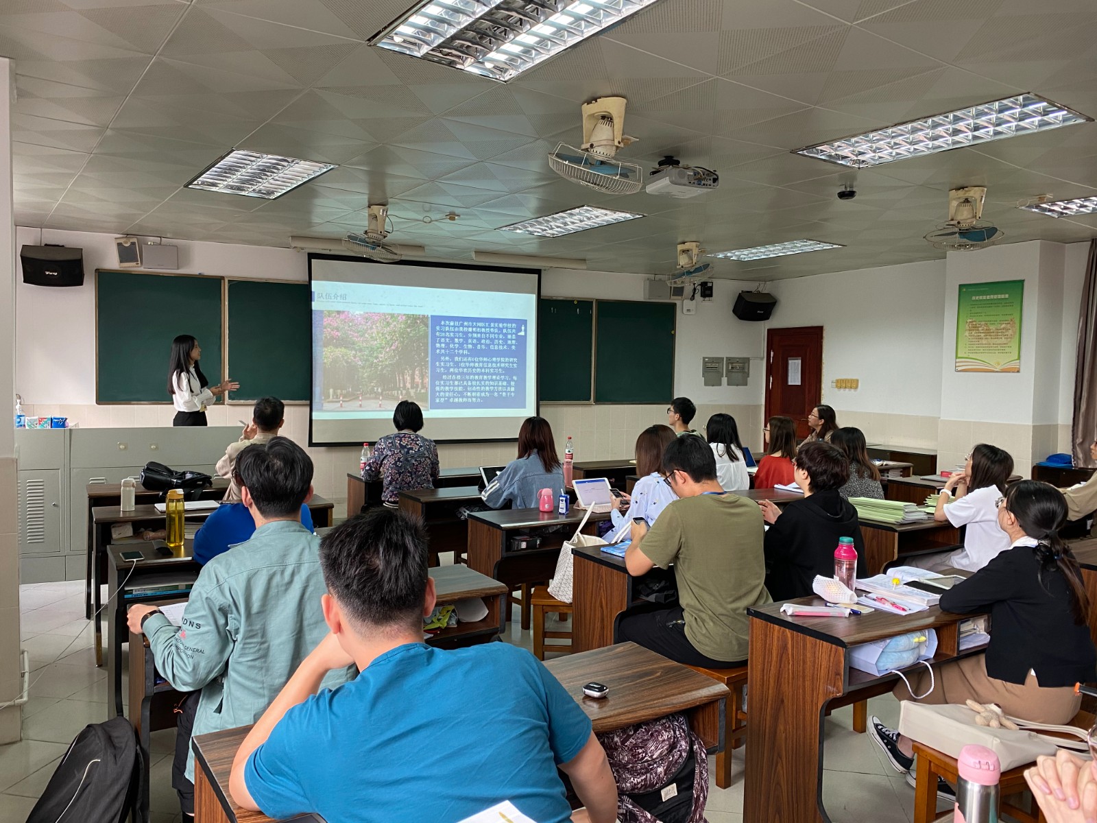 华南师范大学赴广州市天河区汇景实验中学指导师范生教育实习工作