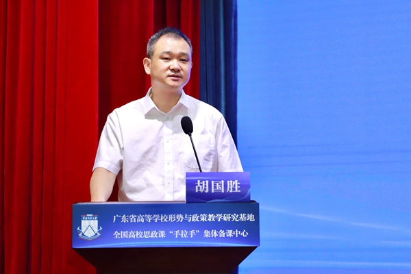 胡国胜教授主持会议.jpg
