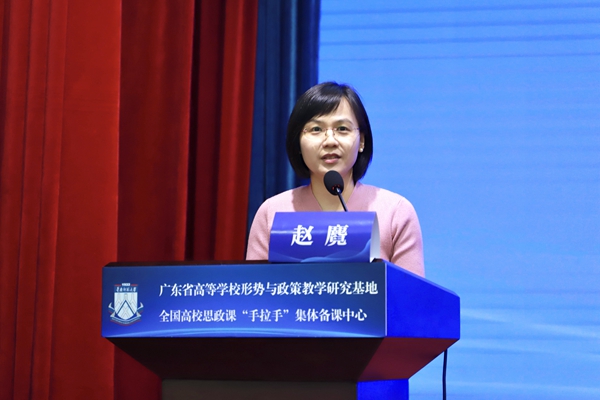 赵麑副教授主持会议.jpg