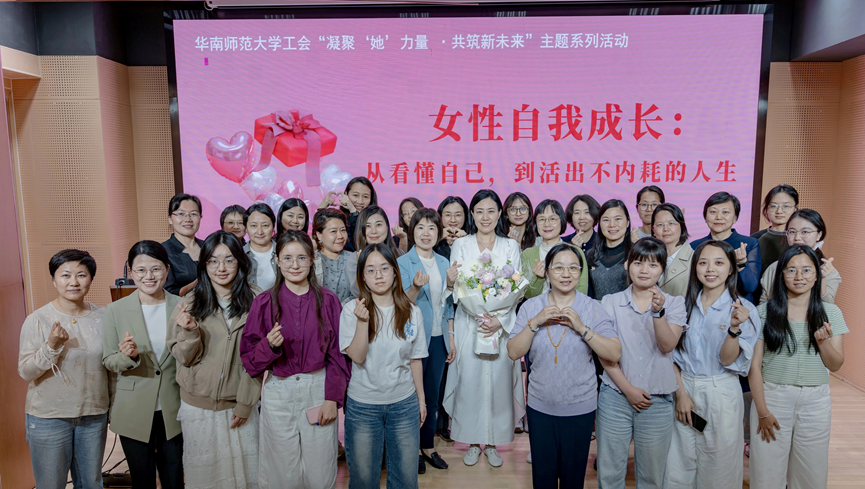 第49堂：“从看懂自己，到活出不内耗的人生“心理讲座