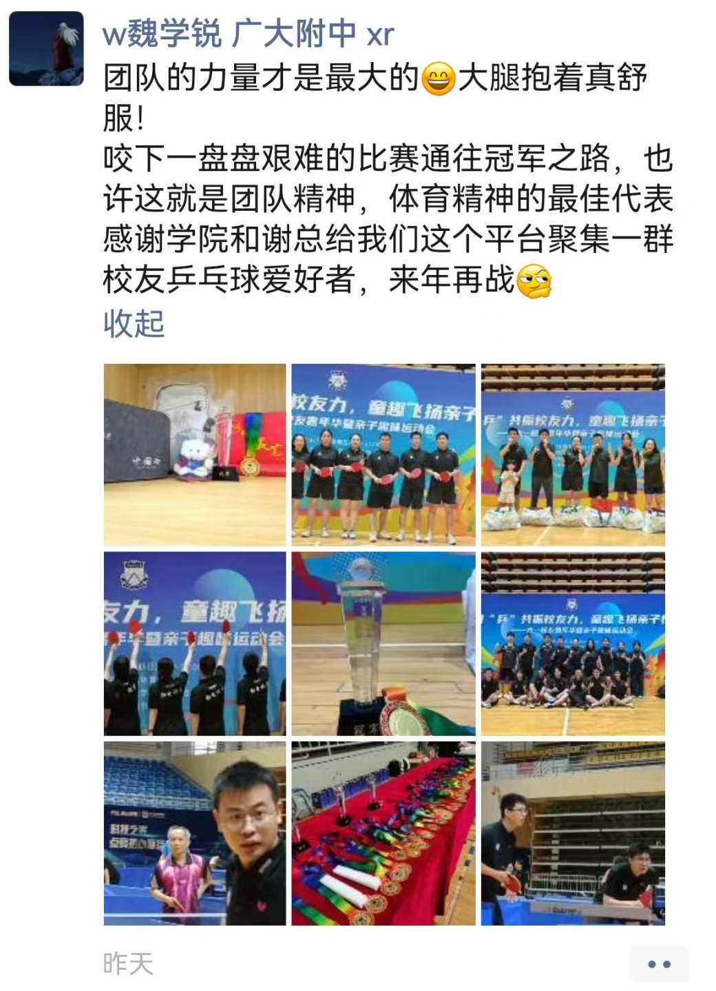 图片17.png