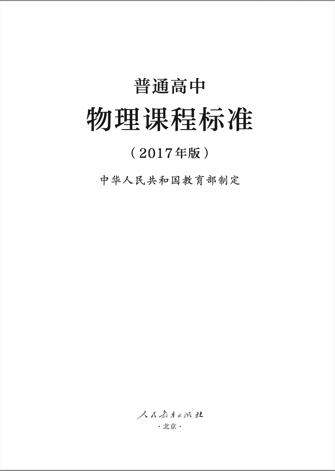 截屏2025-11-27 下午5.32.56.png