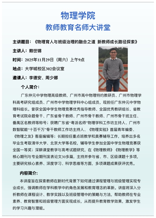 4576cb42b71f155d0cff324b3d984d45.png
