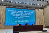 华南师范大学“双百行动”信宜市学校心理服务体系构建工作推进会暨心理学院“黄大年式教师团队”党支部、信宜市教师发展中心党支部联建活动顺利举行