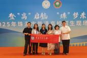 招生宣传 | 心理学院、音乐学院共赴北理工（珠海）文体中心顺利开展招生宣传