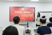 心理学院“心研导学”科创先锋党支部开展集中学习活动暨2026年第一次党员大会