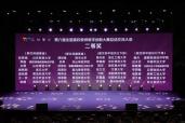 历史性突破！我院史嘉鑫老师荣获第六届全国高校教师教学创新大赛二等奖