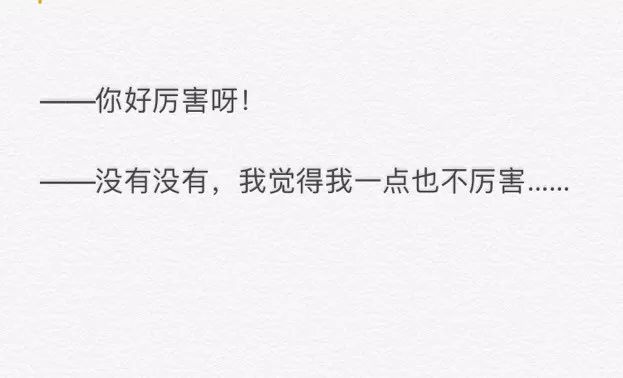 拿了奖学金居然还说自己不优秀？也许TA是一个“冒充者”