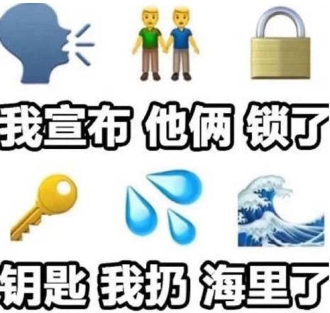 恋爱观察员 | 当我们在嗑cp时，我们在干什么？
