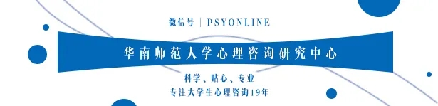 我校召开后疫情时期学生心理健康建设专题研讨会