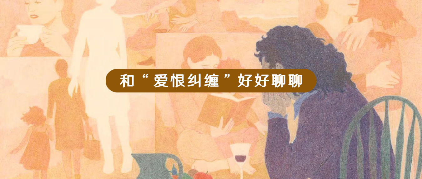 引领星第119期团辅招募 | 家庭雕塑：解锁说不出的爱恨纠缠