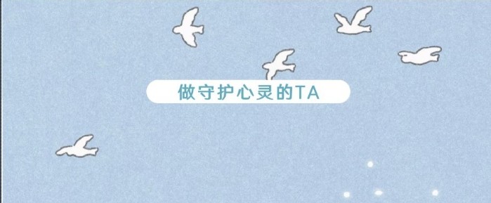 百佳心委、优秀指导老师、心委典型工作案例，等你报名！