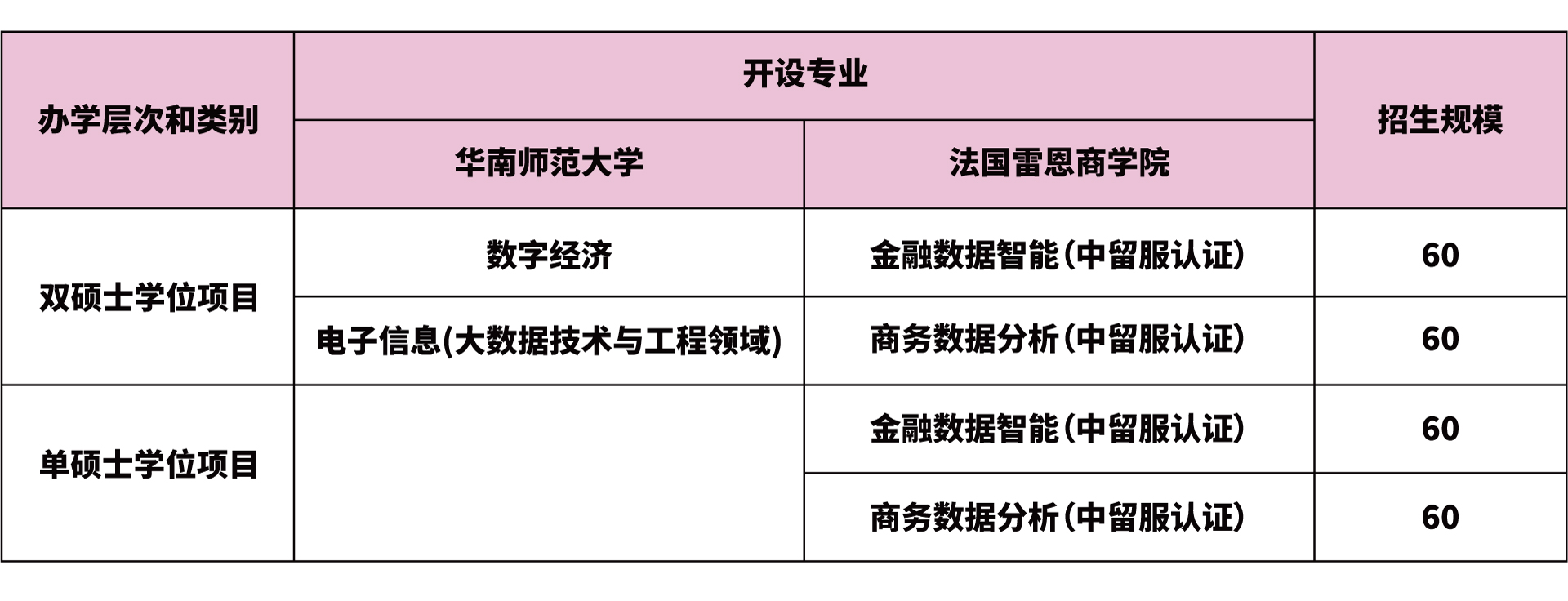 微信图片_20260416090738_318_23.jpg