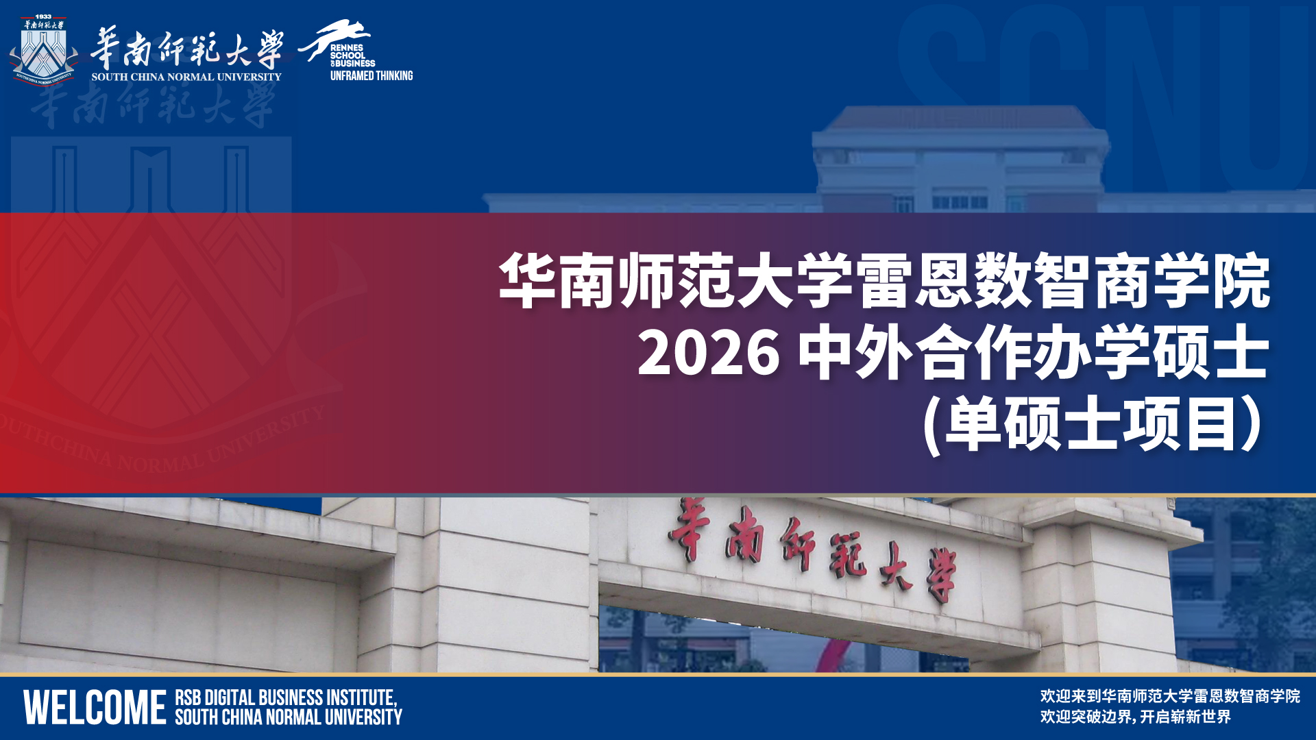 微信图片_20260310150426_150_12.jpg